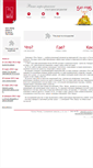 Mobile Screenshot of html.5-zvezd.ru